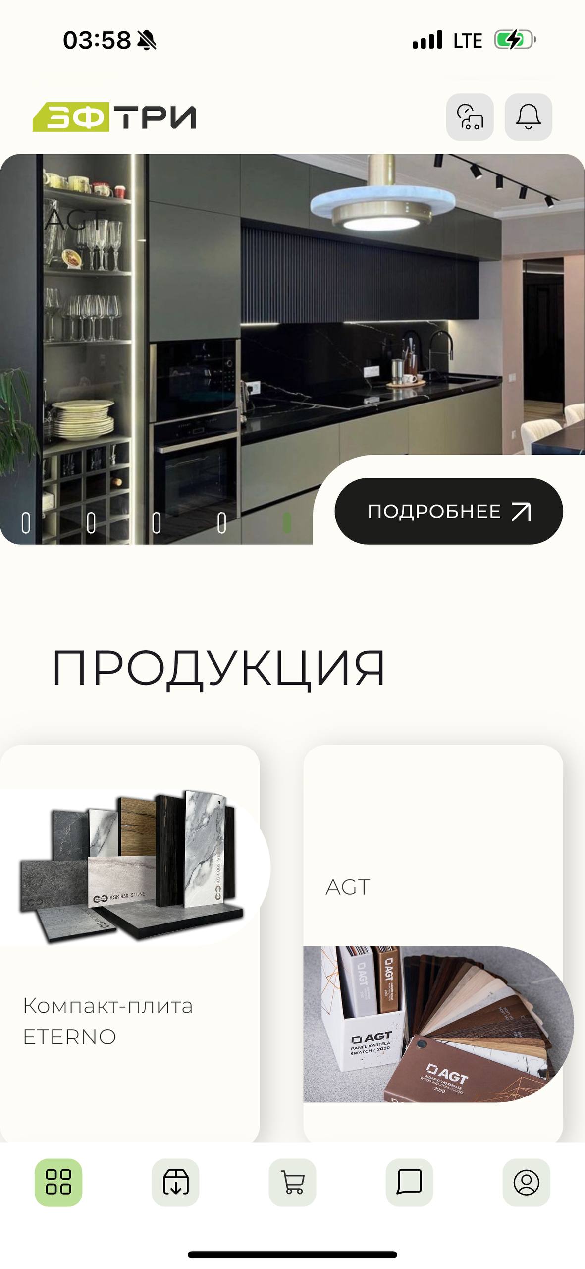 Приложение ЭФТРИ